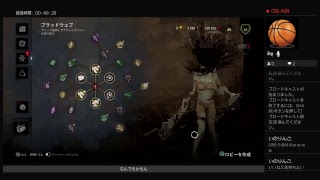 デトバイ雑談