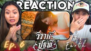 The Earth วิวาห์ปฐพี EP. 6 REACTION | บ้านวาทินวณิช 4 Elements | WLW Married Couple Reacts