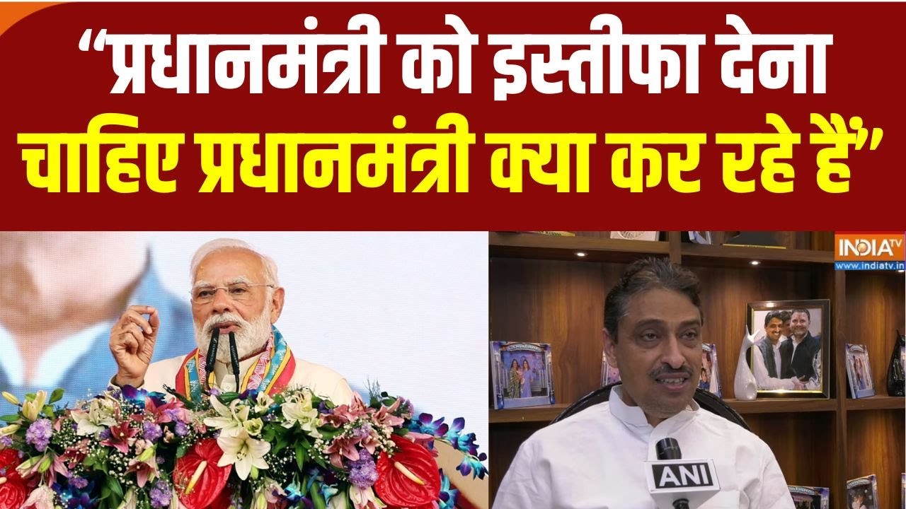 Imran Masood on PM Modi : पीएम मोदी पर क्यों भड़के सांसद इमरान मसूद, ज