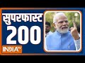 Superfast 200 | News in Hindi LIVE |  Top 200 Headlines Today | Hindi News LIVE | December 06, 2022