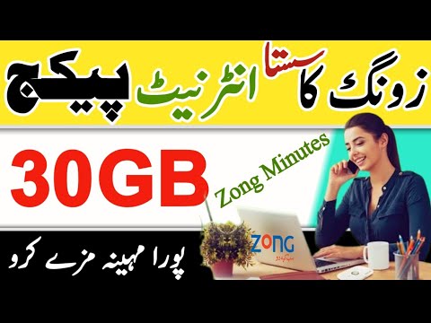 zong monthly internet package | zong whatsapp package 2024 | zong call package | zong net packages
