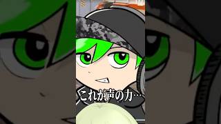 力に気づいたやつ　#エーペックス女子 #ゲーム実況 #切り抜き #apexlegends #vtuber