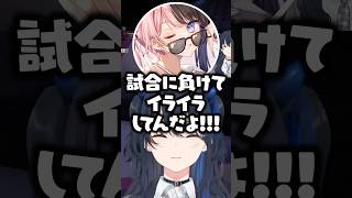 初ツイートをイジってたら本人登場して困惑する一ノ瀬うるはwww【ぶいすぽ/橘ひなの/如月れん】
