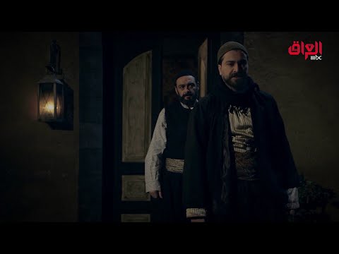 شاهد بالفيديو.. خالد يحاول قتل عرفان في قلب الحارة بالسكين