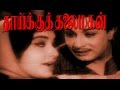 Tamil Full Movie Thaikku Thalaimagan M G R Jayalalitha Superhit Tamil Movie HD