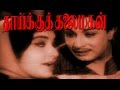 Tamil Full Movie | Thaikku Thalaimagan | M.G.R, Jayalalitha | Superhit Tamil Movie HD