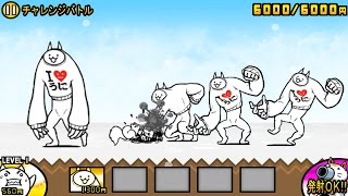 ちびネコジャラミ 第三形態 性能紹介 にゃんこ大戦争 تحميل اغاني مجانا