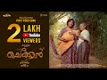Nanjiyamma New Film Song Chekkan Movie Nanjamma 2022 Shafi Eppikkad One2One Media Nenjamma