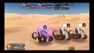 イスカンダル絆10記念ソロ動画