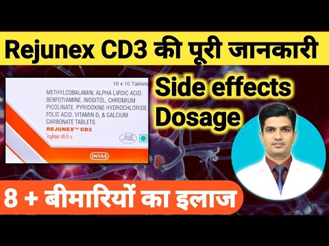 Rejunex CD 3 tablet Complete review  #vitaminsupplements