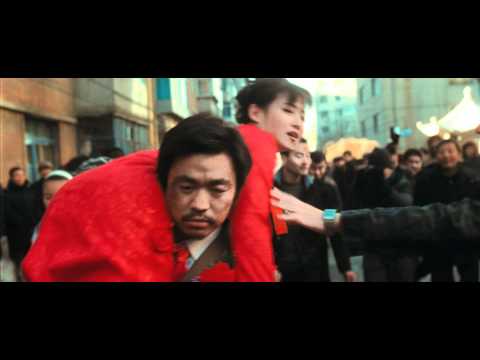 Трейлер