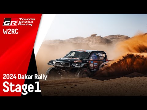 ダカールラリー2024 ToyotaGazooRacingチームのハイライト動画(ステージ1)