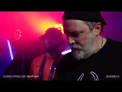 ED RUSH AND OPTICAL The World of Drum and Bass QVLQV Radio Underground Puerto Rico 1