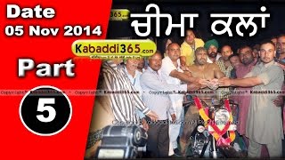 Cheema Kalan (Noor Mehal) Shinj mela 5 Nov 2014 Part 1 by Kabaddi365.com