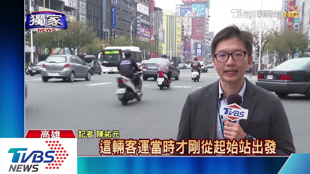 搶左轉秒數！　高雄公車逆向飆速險撞自小客