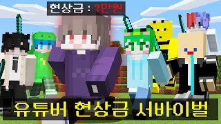 유튜브 썸네일