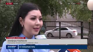 16.09.2019 20:00 Главные новости