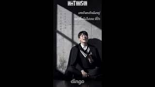 [iamThaiSub] 2AM SeulOng - That Moment