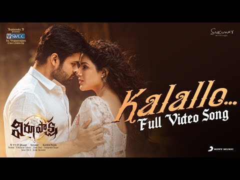 కలల్లో
