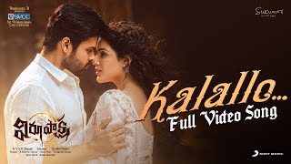 Virupaksha - Kalallo Full Video Song  Sai Dharam T