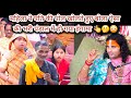 महिला ने अपने पति और बेटे की पोल खोलते �