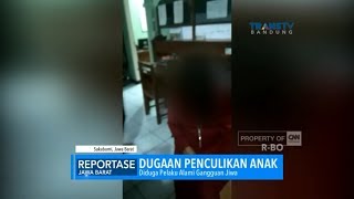 Download lagu Dugaan Penculikan Anak di Sukabumi, Pelaku Diduga Alami Gangguan Jiwa mp3 Download lagu Dugaan Penculikan Anak di Sukabumi, Pelaku Diduga Alami Gangguan Jiwa mp3