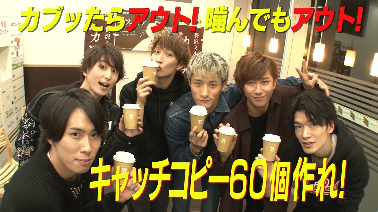 【カフェラテ飲んで一言】ノーミスで10周!セブンイレブンのカフェラテでCMリレー
