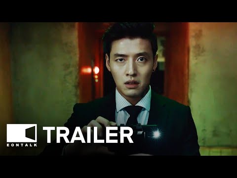 Streaming (2025) Korean Movie Trailer Thumbnail