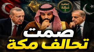 صورة قلبت موازين المغفلين بالكامل.. مرة أخري ضرب أرامكو فى جيزان وسبب الصمت