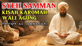 Download lagu Kisah karomah syeh samman Al madani mp3 Download lagu Kisah karomah syeh samman Al madani mp3
