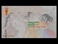 Manasa Bodha 073 108