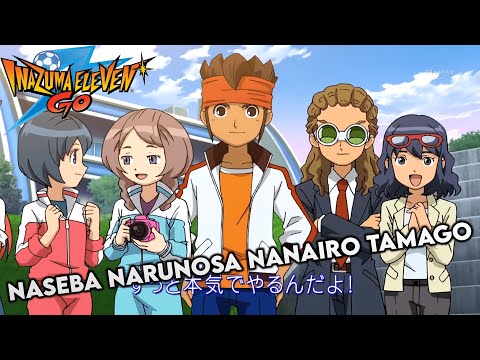 Naseba Narunosa Nanairo Tamago - Inazuma Eleven