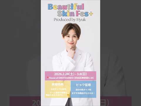 youtube-美容・ダイエット・健康記事2026/02/16 01:53:37