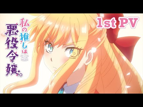 第1弾PV
