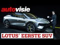 Wat je (niet) moet weten over de Lotus ELETRE | Sjoerds Weetjes 287