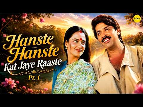 Hanste Hanste Kat Jaye Raste — watch video