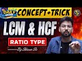 LCM And HCF Tricks Fast Calculation Shortcuts SSC Maths By Shivam Sir