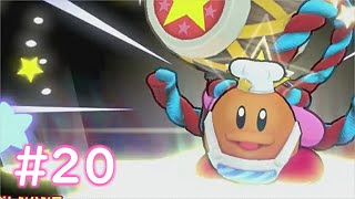 舞台は二週目エクストラ【星のカービィWiiデラックス】＃２０