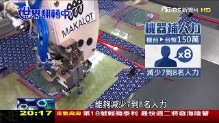 自動化時代來臨！自動烹煮系統新體驗