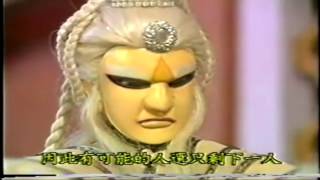 [問題] 黑暗期海殤君身體何時被三隻金針