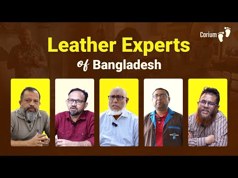 কোরিয়ামের লেদার জার্নি – কোথা থেকে আসে সেরা লেদার? শুনুন বিশেষজ্ঞদের মতামত