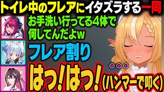 【R.E.P.O.】トイレ離席中のフレア。スイカ割りのようにハンマーで頭を割られそうになるｗ【不知火フレア/兎田ぺこら/AZki/一伊那尓栖/ホロライブ切り抜き】