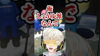 緋八マナ、目玉焼きはしょうゆ派