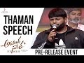 Music Director SS Thaman Speech @ Aravindha Sametha Pre Release Event | Jr. NTR, Pooja Hegde