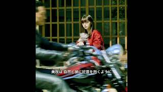 #映画red #movie #恋愛 #film #映画紹介 #ドラマ