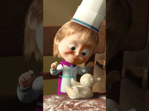 Who wants dough figures? 🦆⛄🌭 #Bonappétit #MashaAndTheBear #Shorts #cartoonforkids #kids