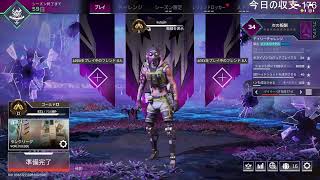 (参加型APEX)そろそろサムネが欲しいけど作りたくない