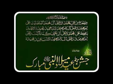 Kamli.Wala.Karam.Be.Misaal.Karda.New.Naat.2020