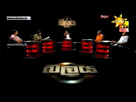 Hiru TV