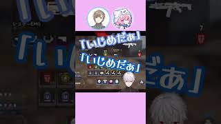 【葛葉/叶/nqrse】双子の叶【apex】